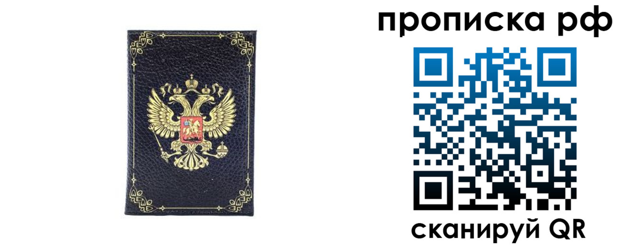 прописка для школы в Усть-Джегуте
