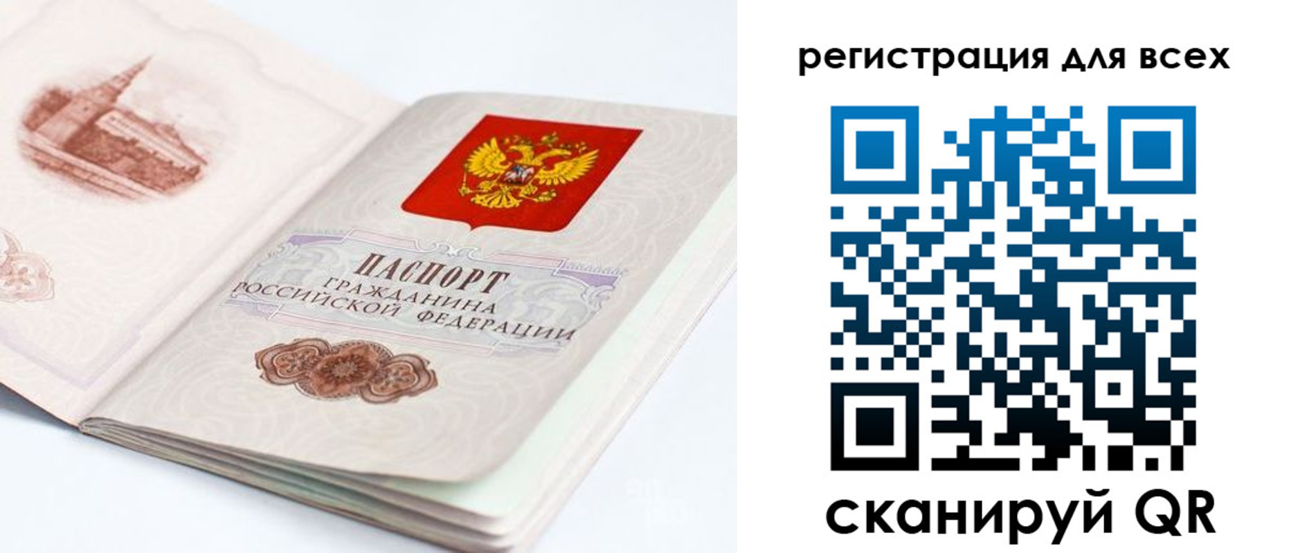 регистрация для школы в Усть-Джегуте