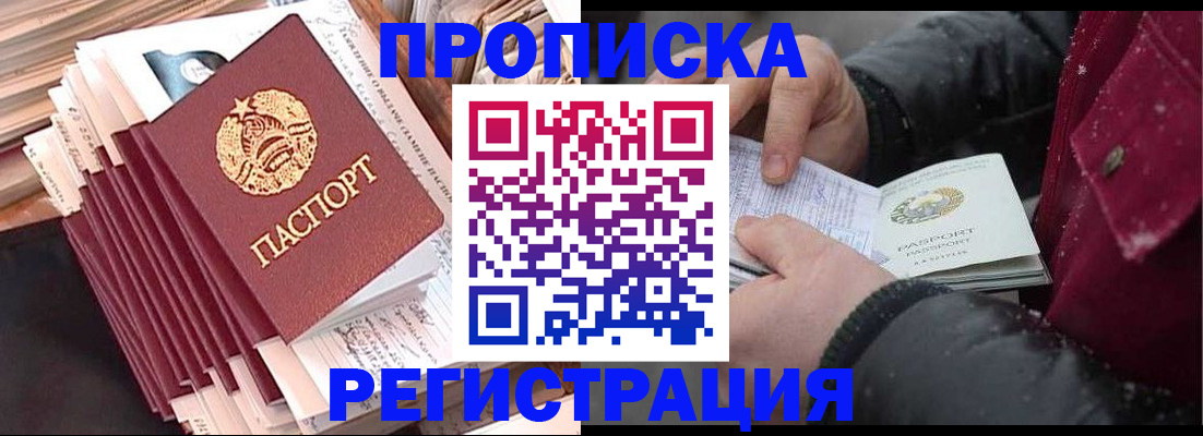 временная регистрация госуслуги в Усть-Джегуте