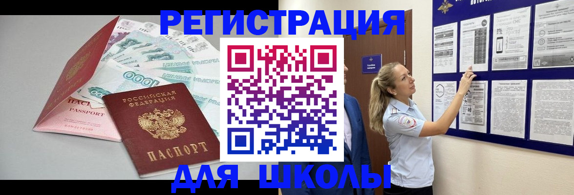 регистрация для дет. сада в Усть-Джегуте