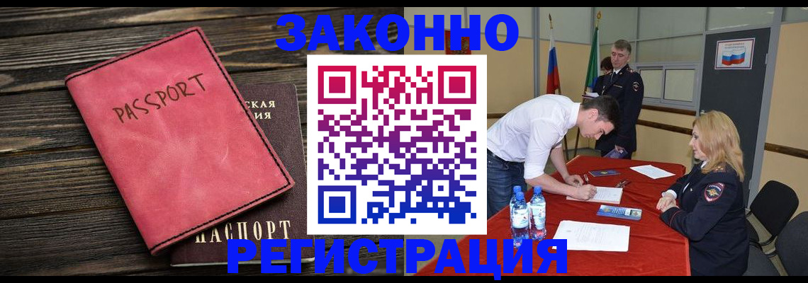 регистрация для дет. сада в Усть-Джегуте