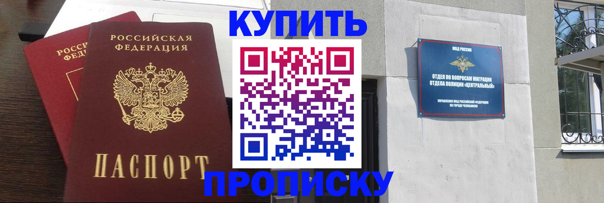 временная регистрация адрес в Усть-Джегуте